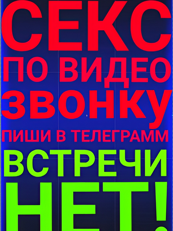 Магдалина привлекательная девушка из Белоярский цена от 1500 руб