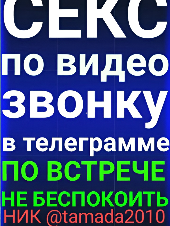 Индивидуалка Магдалина, доступна для личного знакомства от 1500 руб