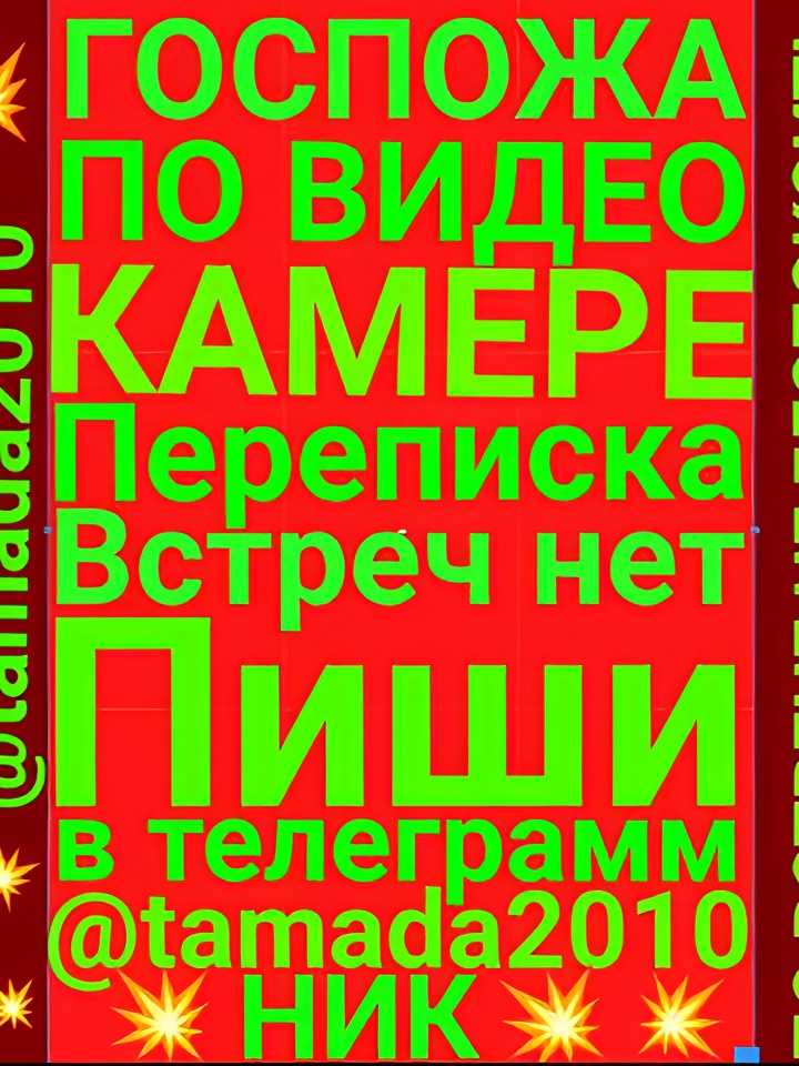 Индивидуалка Магдалина, доступна для личного знакомства от 1500 руб